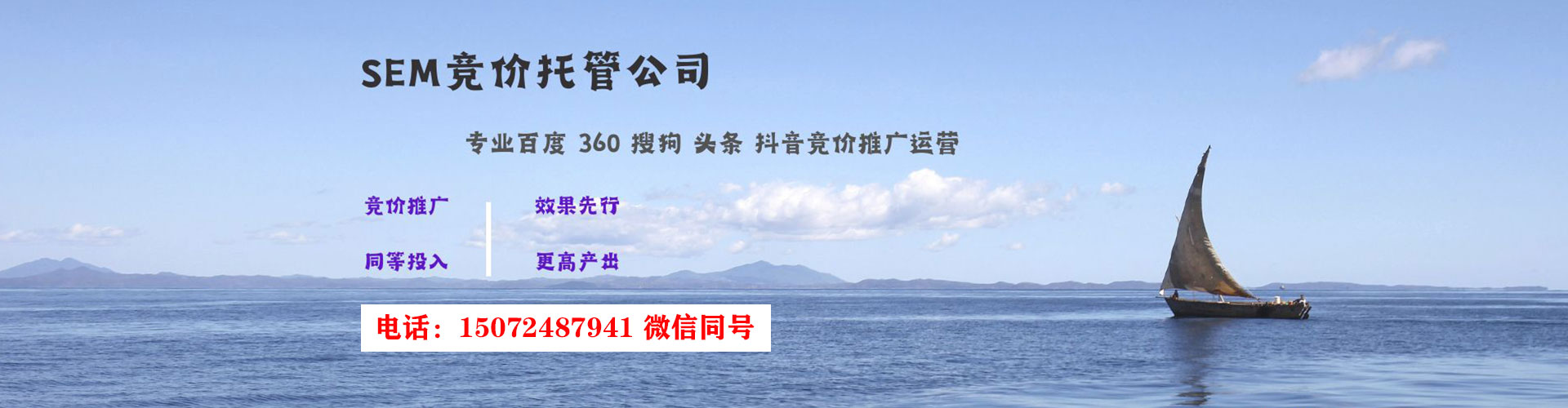 尤溪百度代理开户