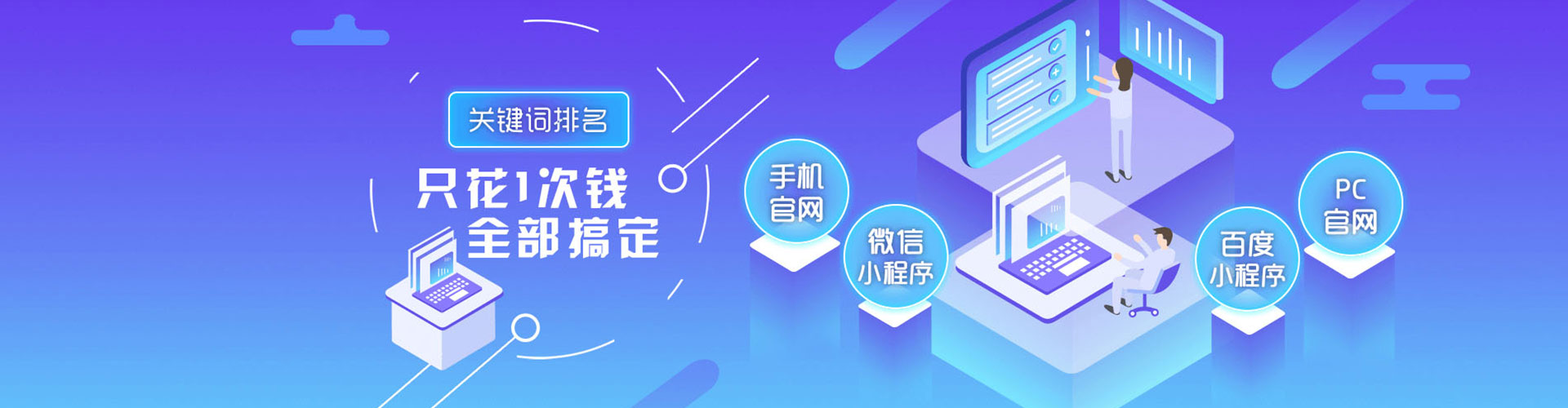 尤溪信息流竞价
