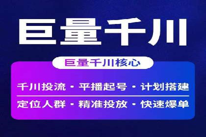 SEM竞价推广实战：精准定位目标客户案例