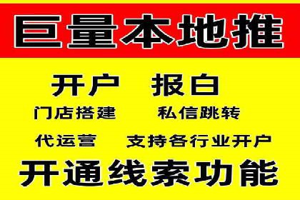 百度推广一个月费用大盘点